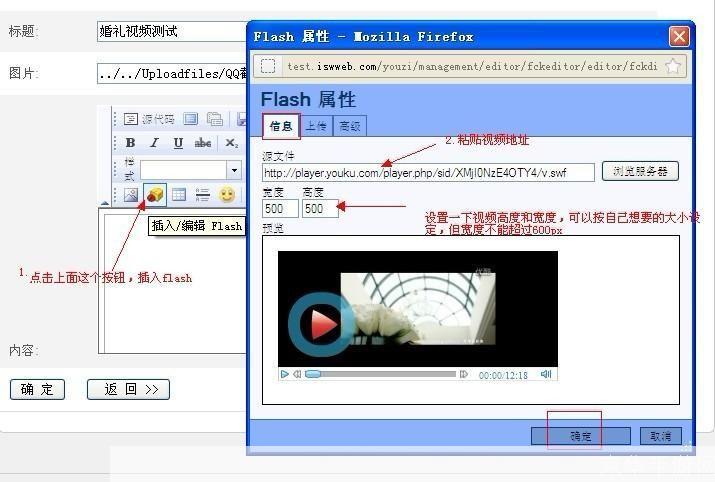 如何有效地使用网页视频