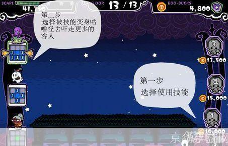 详细步骤指南：如何安装恐怖旅馆游戏