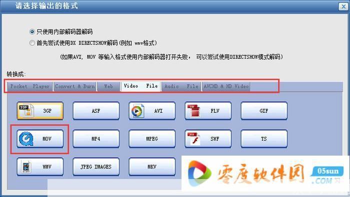 超级转霸怎么安装: 详细步骤教你如何安装超级转霸