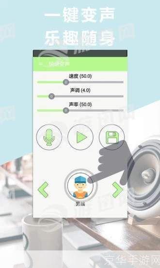 魔音软件怎么用: 魔音软件使用指南：轻松掌握音频编辑与处理技巧