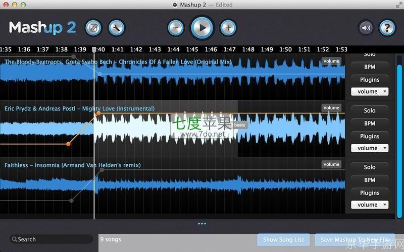 魔音软件怎么用: 魔音软件使用指南：轻松掌握音频编辑与处理技巧