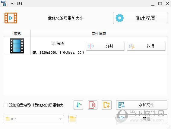 超级转霸使用指南:轻松转换各种文件格式