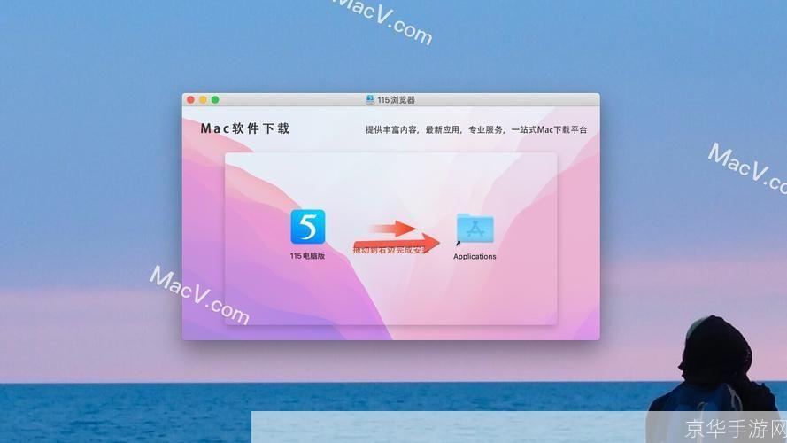 115浏览器: 115浏览器：安全、快速、便捷的网络浏览工具