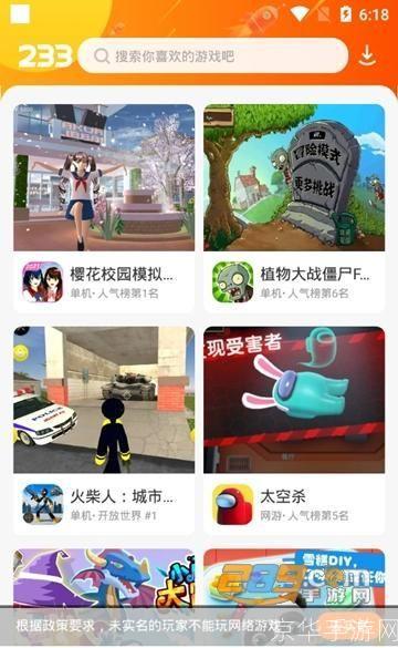 223游戏乐园正版怎么安装最新版: 如何安装223游戏乐园正版最新版