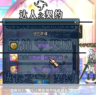 多玩盒子dnf: 多玩盒子DNF:游戏辅助工具的利与弊