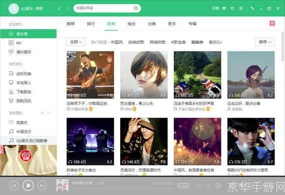 天天看手机版最新版: 探索“天天看手机版最新版”:你的移动阅读新体验
