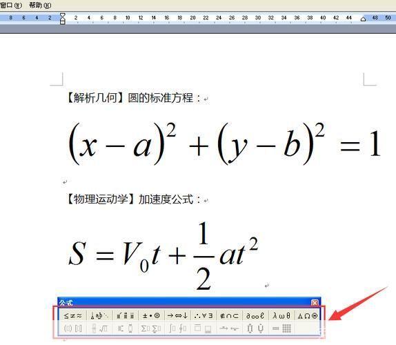 mse中文版: MSE中文版:一款强大的数学公式编辑器
