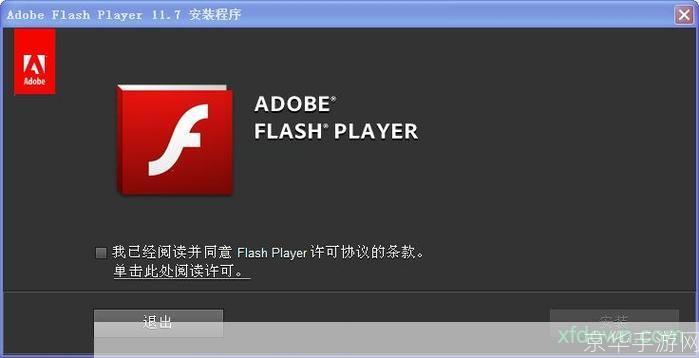 adobe flash player 最新版本: Adobe Flash Player最新版本的更新与功能