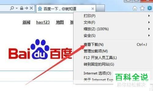 ie浏览器最新版怎么用: IE浏览器最新版的使用方法详解