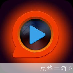 天天看高清视频播放器: 天天看高清视频播放器—— 打造极致视听体验的神器