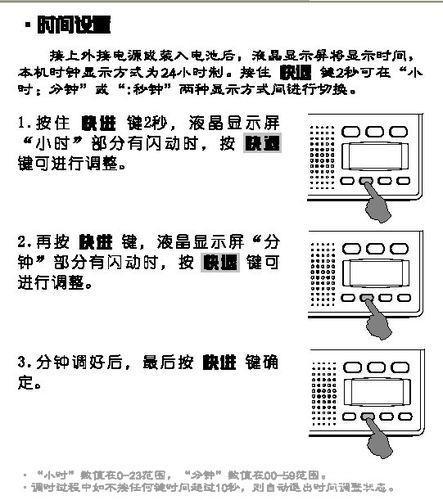 复读机软件怎么安装: 一步一步教你如何安装复读机软件