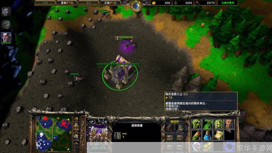 详解魔兽争霸之冰封王座的使用方法
