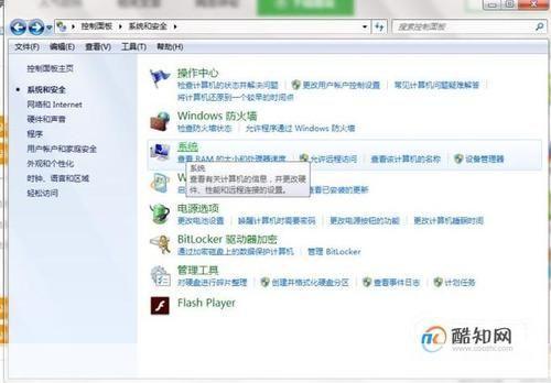ie9怎么安装: 如何安装IE9浏览器
