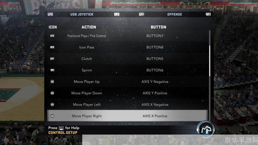 详细步骤教你如何安装NBA 2K12游戏