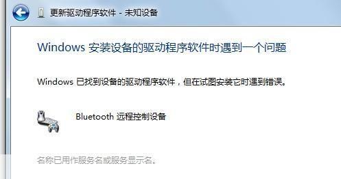 蓝牙驱动怎么用: 蓝牙驱动的安装与使用指南