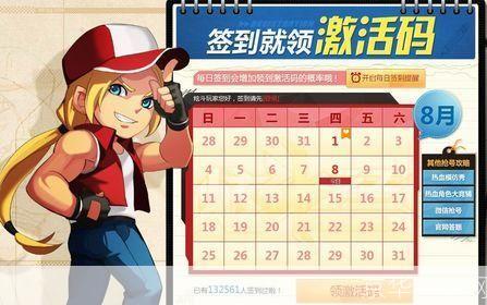 炫斗之王激活码免费领取: 免费领取炫斗之王激活码,开启你的游戏冒险之旅!