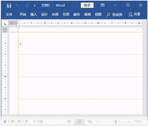office2003办公软件怎么用: Office 2003办公软件的全面使用指南