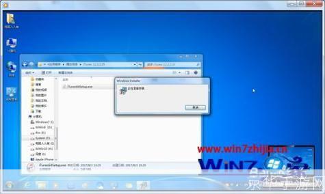 如何在Windows 7操作系统上安装iTunes