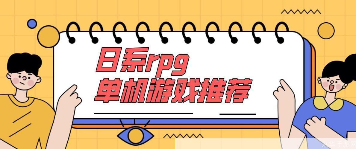 日本单机游戏怎么安装大全: 日本单机游戏安装全攻略:从下载到运行的详细步骤