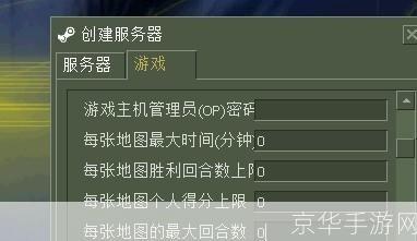 怎么安装反恐精英: 详细步骤指南:如何安装并设置反恐精英