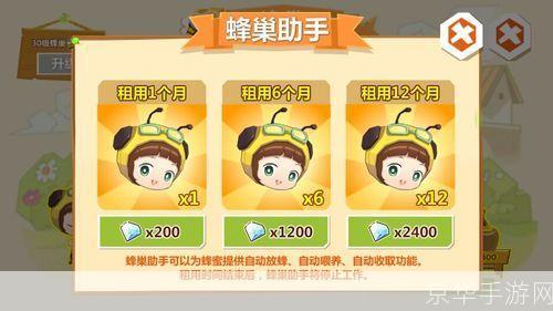 详细步骤指南:如何安装农牧场助手
