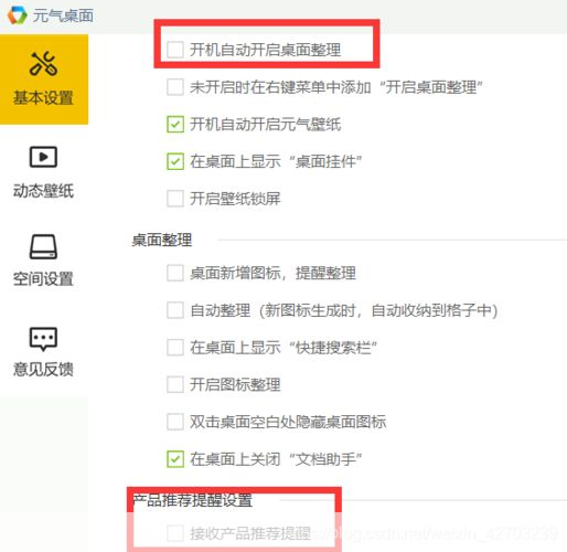 详细步骤指南:如何安装软件