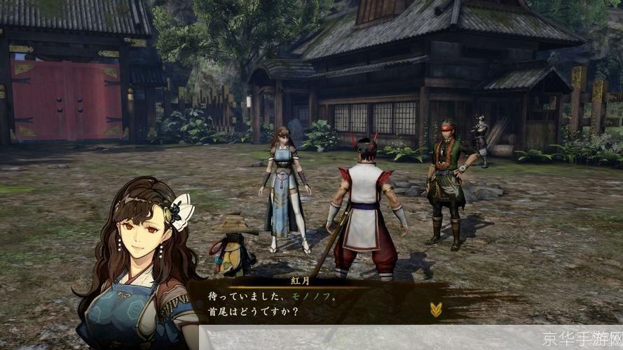 讨鬼传中文版:探索东方神秘世界的魅力