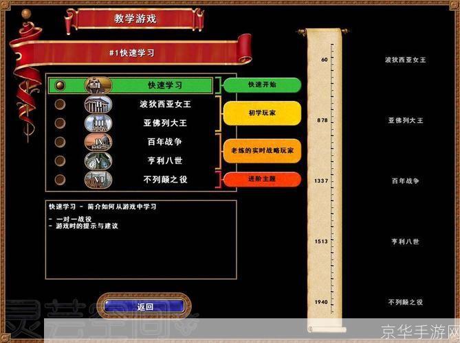 罗马复兴怎么安装: 详细步骤教你如何安装罗马复兴游戏