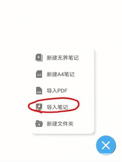 华为网盘怎么用: 华为网盘使用指南