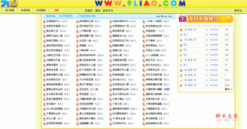 九聊怎么用: 九聊:一种全新的社交方式