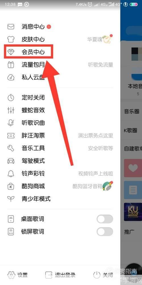 kugo怎么用: Kugo的使用方法详解