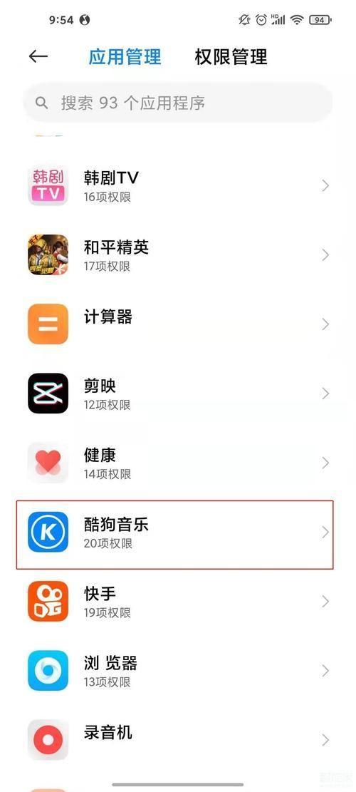 kugo怎么用: Kugo的使用方法详解