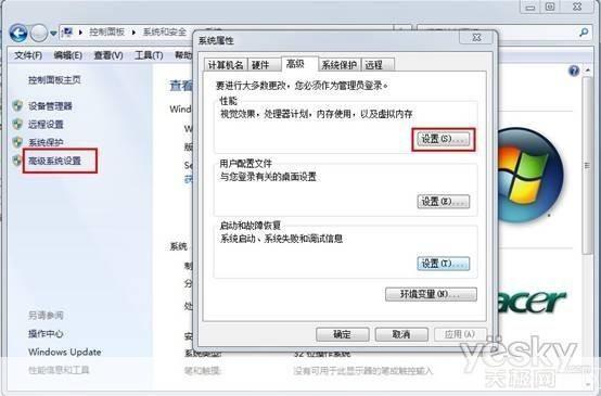 win732系统怎么用: Win7 32位系统的使用方法详解