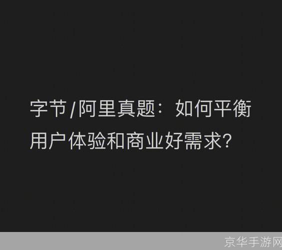 版权保护与用户体验的平衡：迅雷应版权方要求无法使用的问题探讨