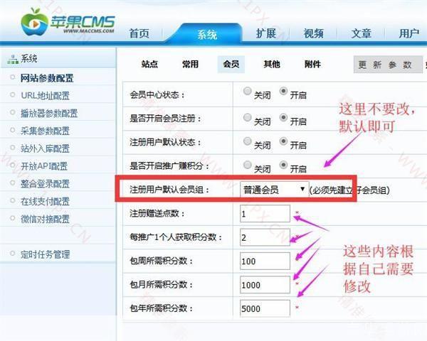 站长怎么安装: 详细步骤指南:如何安装并设置您的网站