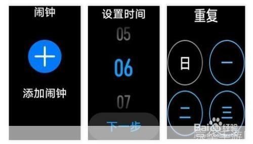 闹钟软件怎么用: 如何有效使用闹钟软件：一份详细的指南