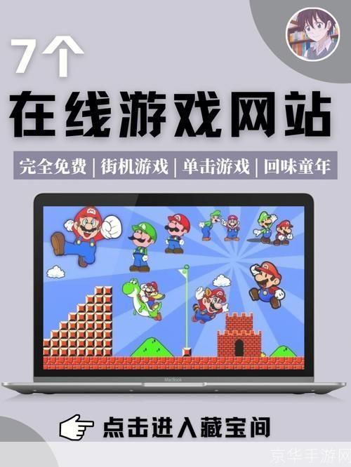 中国游戏在线中心怎么用: 中国游戏在线中心使用指南