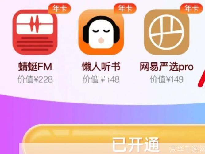 蜻蜓听书APP使用指南