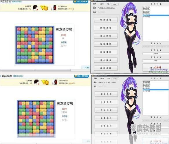 详细步骤教你如何安装3366小游戏