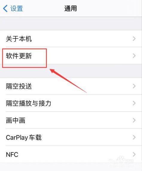一步一步教你如何安装手机APP
