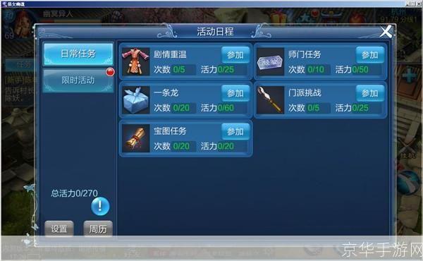 倩女幽魂2怎么安装: 详细步骤教你如何安装倩女幽魂2游戏