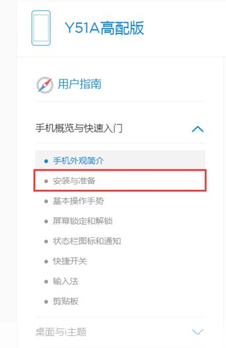手机软件网怎么安装: 手机软件网安装指南:一步步教你如何轻松安装手机应用