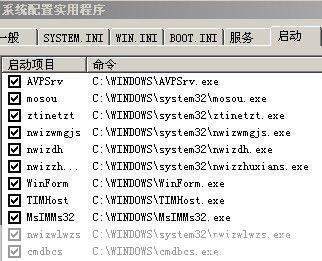 全面解析autorun.inf专杀工具的使用方法与注意事项