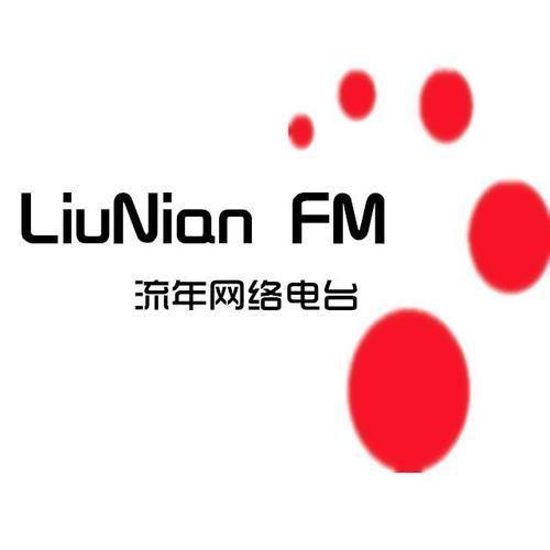 豆瓣fm电台: 豆瓣FM电台:音乐的海洋,心灵的港湾