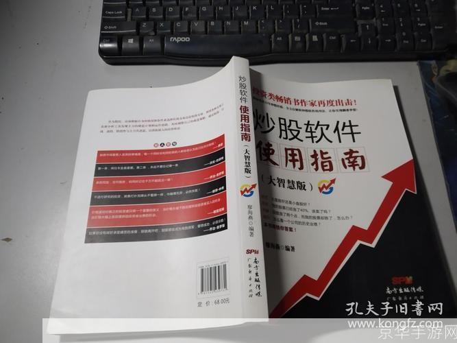 大智慧老版本怎么用: 大智慧老版本使用指南