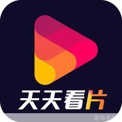 天天看怎么用官网: 天天看官网使用指南