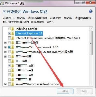 ie7官方怎么安装: 如何安装IE7浏览器