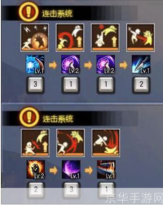 疾风之刃游戏操作指南与技巧分享