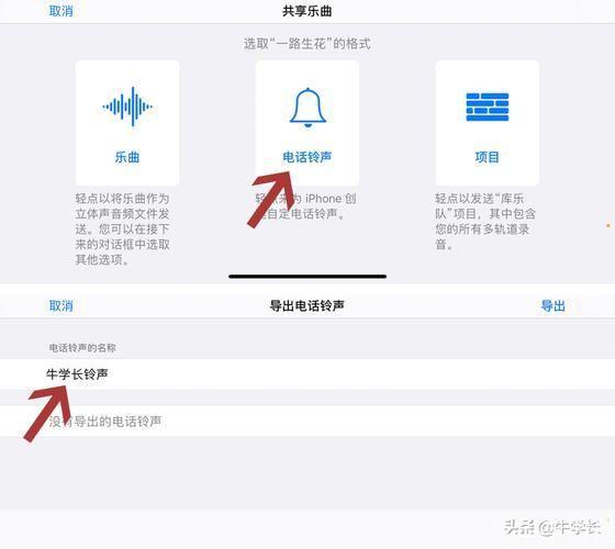 mp3铃声怎么安装: MP3铃声安装指南