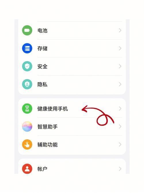 如何在手机上安装我查查软件
